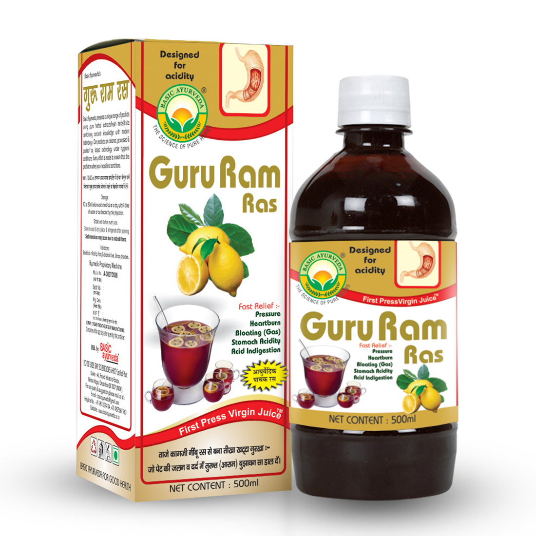 Guru Ram Ras